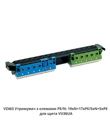 Клемна колодка, тримач з клемами PE/N 19xN+17xPE / 5xN+5xPE VZ463 для щита VU36UA Volta HAGER