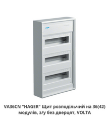 Щит на 36 модулів зовнішньої установки без дверей HAGER VOLTA VA36CN