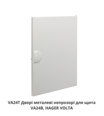 Дверь металлическая непрозрачная для щита VA24В, HAGER VOLTA