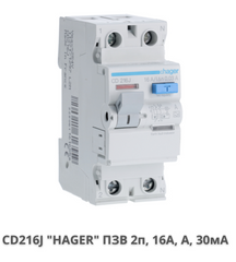 Устройство защитного отключения HAGER CD216J 2x16 A, 30 mA, A