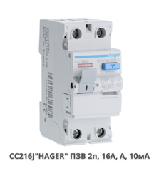 Устройство защитного отключения HAGER CC216J 16А, 2-полюса А, 10мА