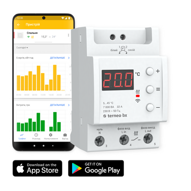 Терморегулятор для елекричної теплої підлоги terneo bx